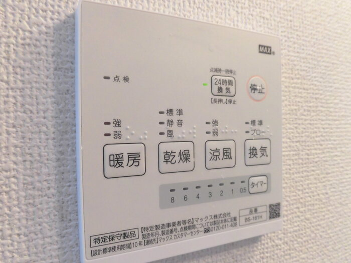 ラール古新開の設備