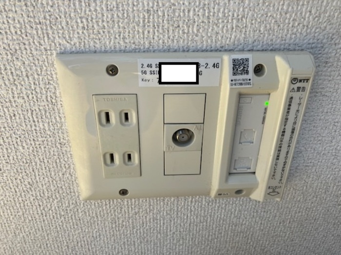 ラール古新開のその他共用部分