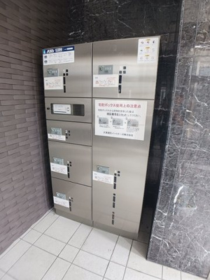 【その他】 | スカイピア彦根
