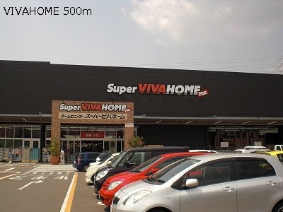 ストリームＢの周辺|VIVAHOMEまで500m