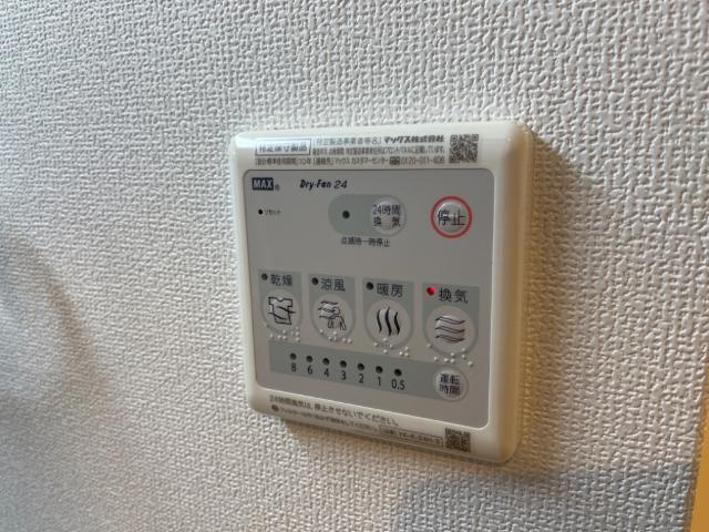 クレール矢賀駅前のその他|浴室乾燥機
