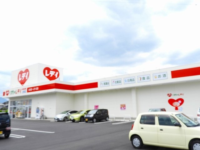 ハレ　ラキ　Ｂ棟の周辺|くすりのレディまで950m