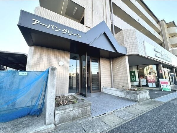 アーバングリーンのエントランス