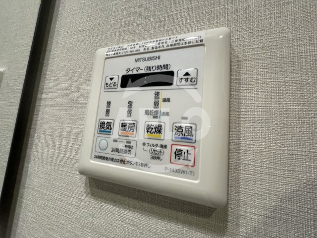 ハビテ靱センターコートの設備|ハビテ靭センターコート　浴室乾燥機