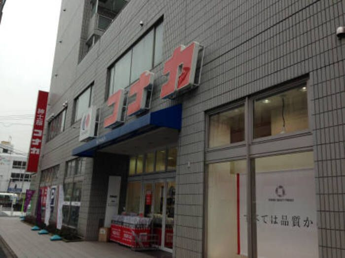 REGOLITHの周辺