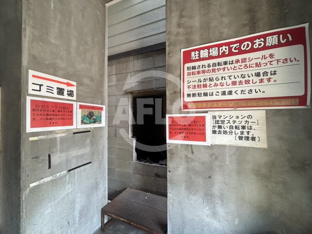 シャトー弁天弐番館　波除小学校区のその他共用部分|シャトー弁天弐番館　ゴミ置き場
