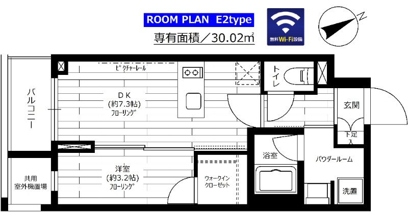 グランドコンシェルジュ六本木の間取り