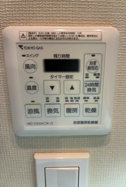 Ｂｒｉｌｌｉａ　Ｍａｒｅ　有明　ＴＯＷＥＲ＆ＧＡＲＤＥＮの設備