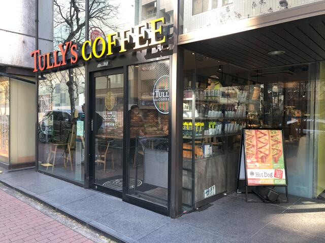 ムルーエ築地の周辺