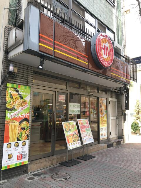 ムルーエ築地のその他