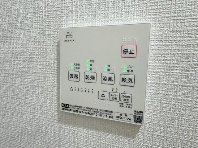 グランメゾン弘明寺の設備
