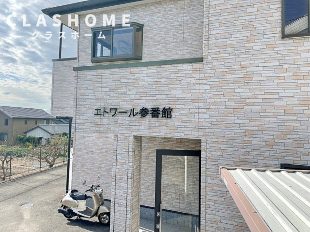 エトワール参番館　　刈谷市近郊の賃貸ならクラスホーム刈谷店のその他