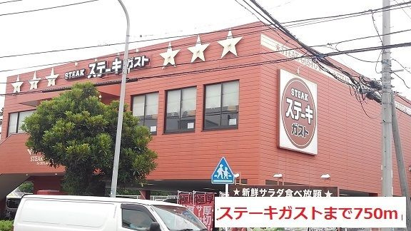 リバーサイドキャッスルのその他