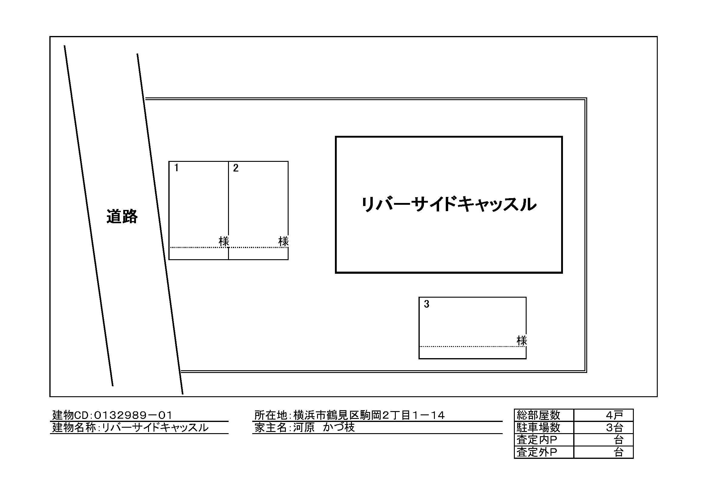 リバーサイドキャッスルの駐車場