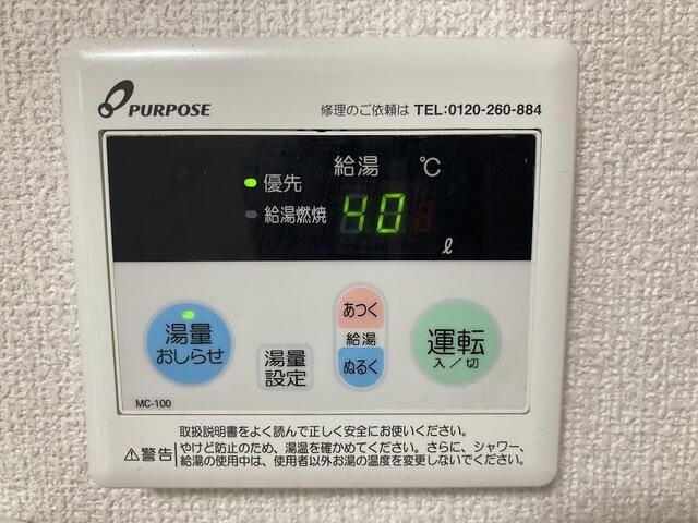 プラージュ石川町の設備