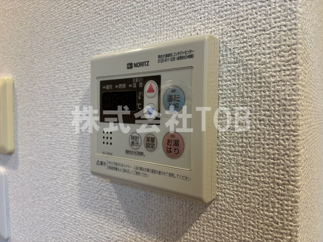 【設備】 | メゾン・ド・ダダ | 給湯リモコン※別号室参考写真※