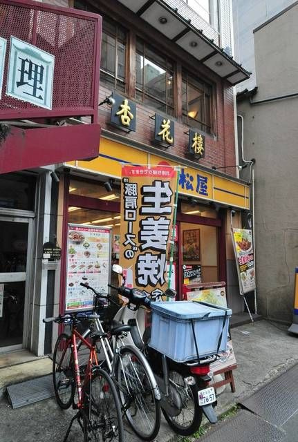 メゾン・ド・ヴィレ千駄木の周辺