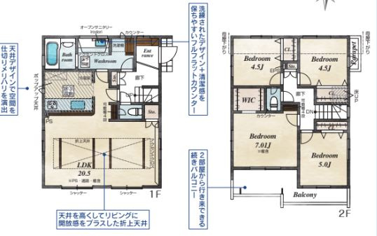 【間取り】 | 陽の光をたっぷりと浴びながら気持ち良く生活が出来ます。夢のマイホーム、夢ではなく実現出来ます！見学・ご相談等、お気軽にご連絡下さい。