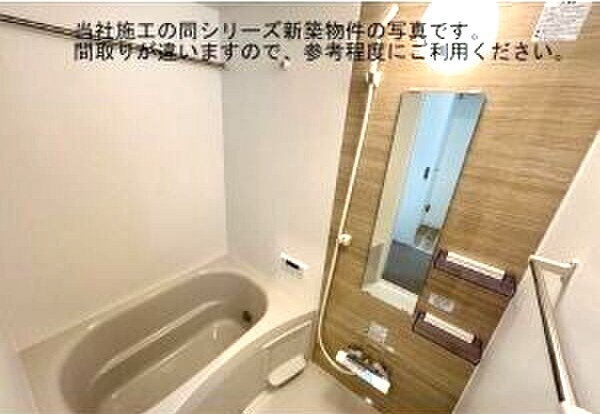 仮）ジーメゾン名古屋星崎ソレーナの浴室|イメージ