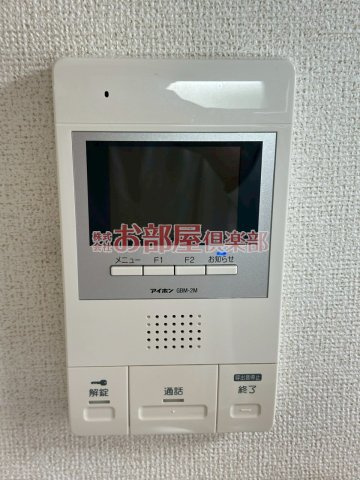アルドーレのセキュリティ