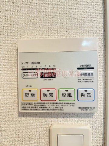 アルドーレの設備