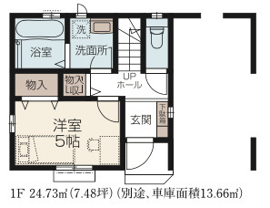 【仲介手数料無料】所沢市旭町２期全３棟Ｃ号棟　所沢市の不動産なら西武ハウジングの間取り