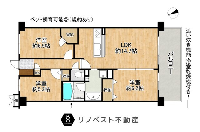 ヴォックスシティの間取り|上層階南西向きバルコニーのため日当たり良好！
