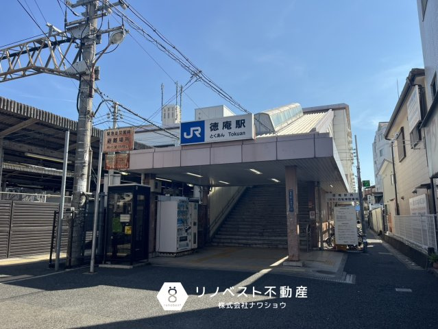 ヴォックスシティの周辺|JR片町線「徳庵」駅徒歩約14分