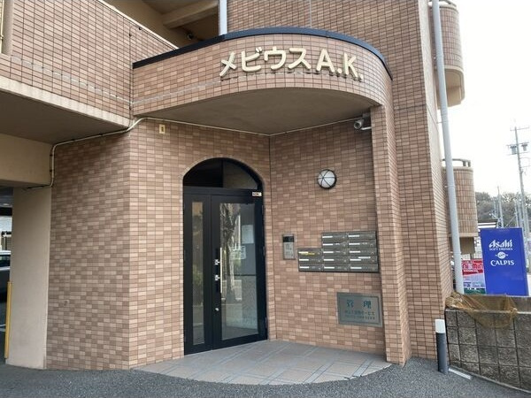 メビウスA.K.のエントランス