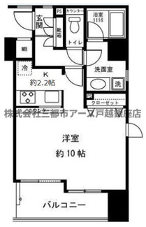 【間取り】 | シーダム目黒 | シーダム目黒