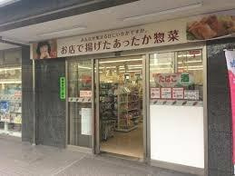 ガリシアヒルズ六本木のその他