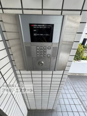 【セキュリティ】 | ペガサスマンション十条
