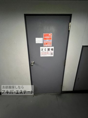 【その他共用部分】 | ペガサスマンション十条