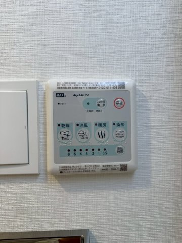 【設備】 | Alivis浪速東SoL TERRACE