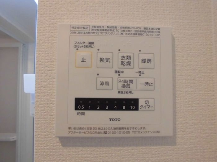 フォレストヤマザキの浴室