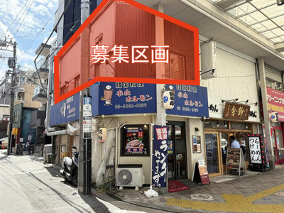 【周辺】 | 西小山