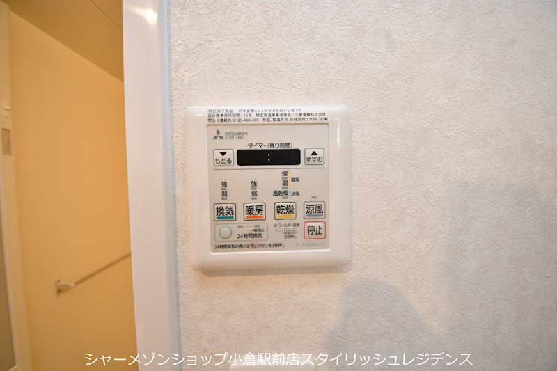 アースコートY`ｓシティ片野新町の設備