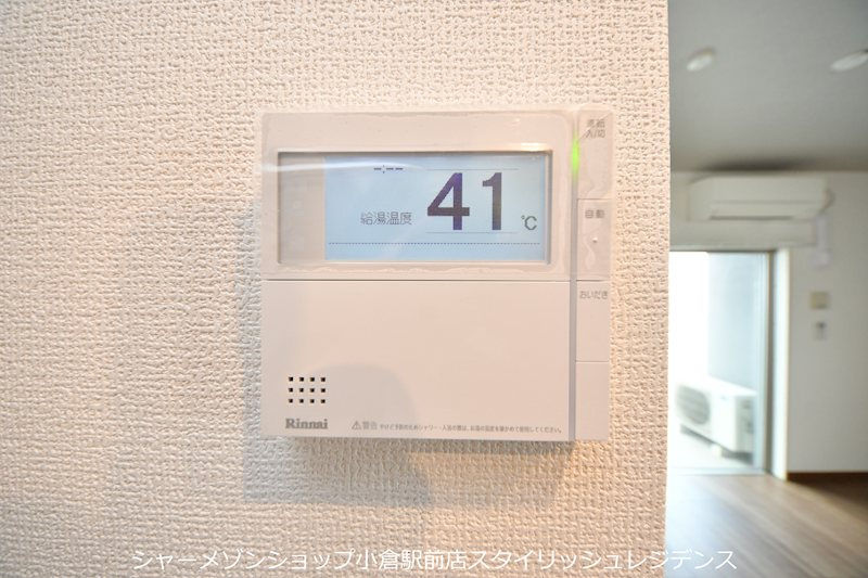 アースコートY`ｓシティ片野新町のその他