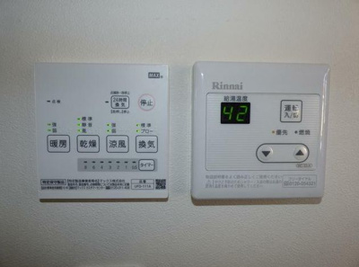 【設備】 | AJ六町