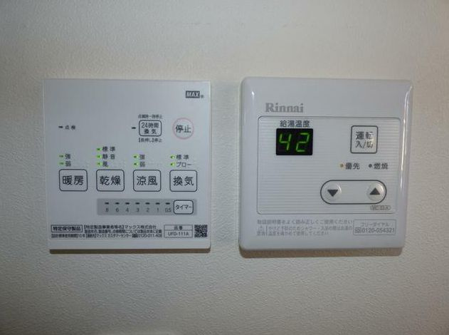 【設備】 | AJ六町