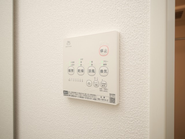 REGIES近大southIIの設備
