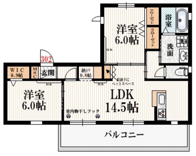 コンティーゴの間取り|★２人入居、お子様入居可能です★