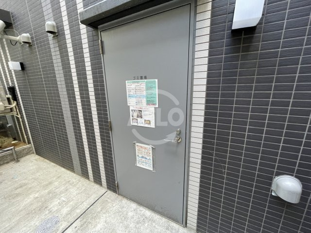 ファーストステージ江戸堀パークサイドのその他共用部分|ファーストステージ江戸堀パークサイド　敷地内ゴミ置き場