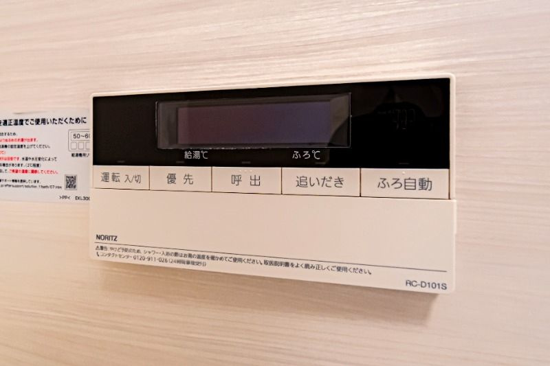 東京凱捷ビルの設備|給湯パネル