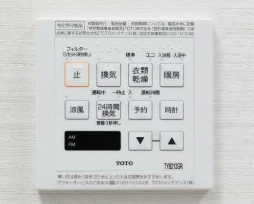 東京凱捷ビルの設備|浴室乾燥機