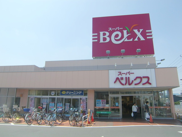 ボヌール舎人のその他|ベルクス足立古千谷店