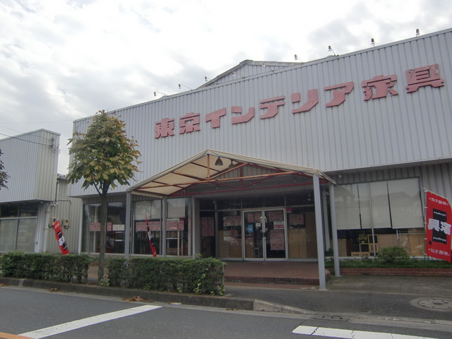 ボヌール舎人のその他|（株）東京インテリア家具竹ノ塚店