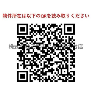 【その他】 | フラットパル山王 | フラットパル山王