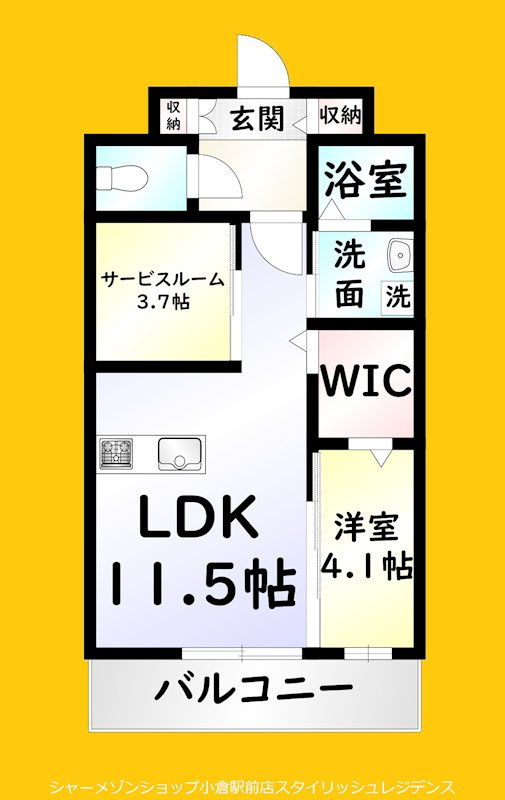 インクレイス門司の間取り