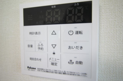 【その他】 | ハーモニーテラス蛍池